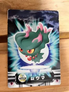 ポケモンカード ムウマ 金銀編