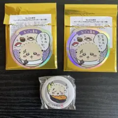 ちいかわ寿司　ラッコ　3点セット ホロステッカー2点、缶バッジ、