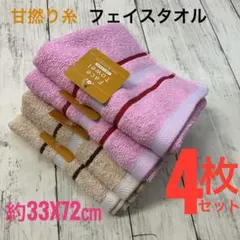 rin.8様 リクエスト 3点 まとめ商品