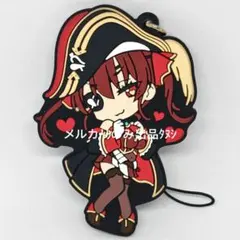 ホロライブ 宝鐘マリン 誕生日記念 2022 ラバーストラップ