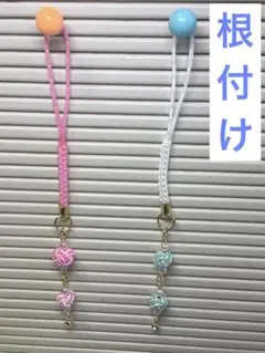 根付け　水引　あわじ玉　No. 3 2個セット　オーダー受付中