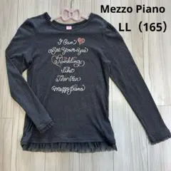 メゾピアノ 長袖 カットソー LL（165） グレー