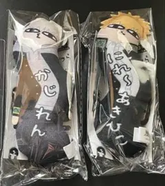 【ウィンブレ】梶、楡井セット