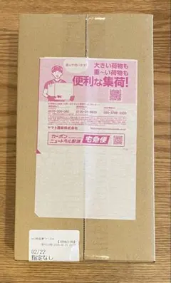 【新品未開封】ポケモンセンターフクオカ スペシャルBOX
