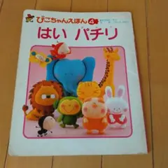 Item thumbnail for item 86ad56ad-02af-49cd-917a-426195d7bd52