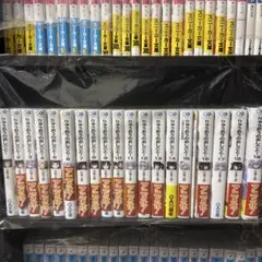 コレクター品】りゅうおうのおしごと 1-16巻 全巻セット - メルカリ