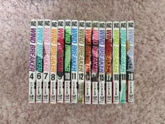 WINDBREAKER 漫画 単行本 4巻~19巻 5巻なし