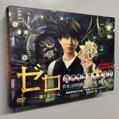 Johnny&#39;s - ゼロ一攫千金ゲーム DVD Amazon.co.jp: ゼロ 一獲千金ゲーム DVD-BOX : 加藤シゲアキ