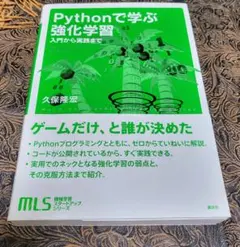 Item thumbnail for item 0f7c4a7e-530f-4bb2-98c4-0d09607ea01e