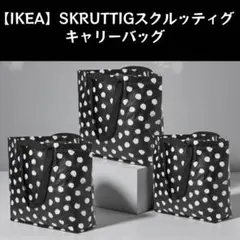 おーちゃん様 リクエスト 2点 まとめ商品