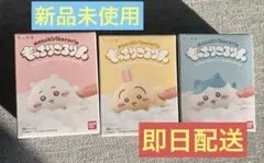 もっちりころりん　ちいかわ　うさぎ　ハチワレ　3種セット