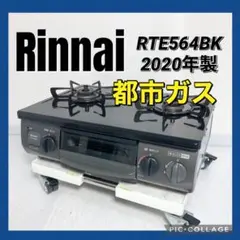 ジェミニ ビッグ GEMINI BIG Ver1.5 取扱説明書 北日本通信工業 - メルカリ