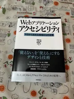 Item thumbnail for item fa8f6fc1-4f48-4bc4-8bae-b09fac2696d7