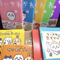 【特装版】ちいかわ1~5巻セット