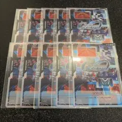 ガンダムカードゲーム バトルロワイヤル 参加賞 リソースカード 10枚