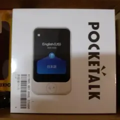 POCKETALK S 本体 ゴールド専用手帳型ケース ブラウン - メルカリ