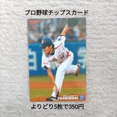 プロ野球チップスカード ’11レギュラーカード ヤクルト 由規