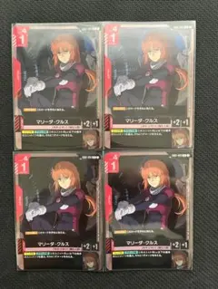 ガンダムカードゲーム マリーダ・クルスR 4枚