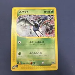 2026年最新】裂けた大地 ポケモンの人気アイテム - メルカリ