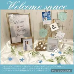 新作❣️ウェルカムスペース　シンプルセット　これで完璧　ビーチウェディング　夏　海