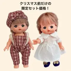 コマさん様 リクエスト 2点 まとめ商品