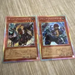 遊戯王 サージ ブリッツクリーク アジア版 プリズマティック 