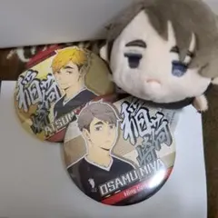 2025年最新】宮侑 缶バッジ まとめ売りの人気アイテム - メルカリ