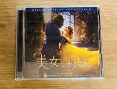 【送料無料】美女と野獣　オリジナル・サウンドトラック　デラックス・エディション