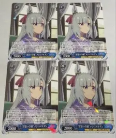 2026年最新】ヴァイスシュヴァルツの人気アイテム - メルカリ