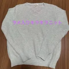 SOUPラメ入りミントブルーニット