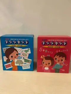 2025年最新】七田式ドッツセットの人気アイテム - メルカリ