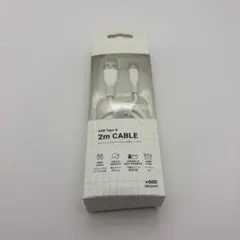 ロングライトニングケーブル2m ────定価税込660円