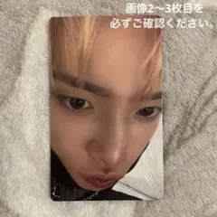 【裏面に初期不良有】INI 木村柾哉 トレカ