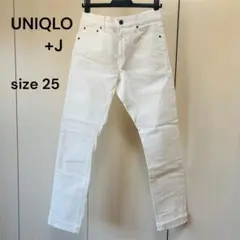 ユニクロ+J セルビッジデニム　白　サイズ25 試着のみ　美品