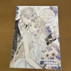 雪子画集 ma chérie マシェリ 直筆イラスト入りサイン本 未開封品 雪子画集 ma chérie マシェリ 直筆イラスト入りサイン本 未開封品