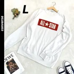 【コンバース】トレーナー パーカー ロンT 無地 胸元ロゴ ALL★STAR L