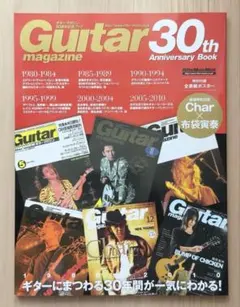 2025年最新】布袋寅泰ポスターの人気アイテム - メルカリ