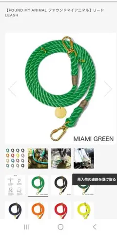 2026年最新】found my animalの人気アイテム - メルカリ