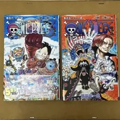 ONE PIECE 第105巻＋106巻 セット