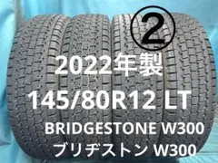②145/80R12 80/78N LTバリ山！中古スタッドレスタイヤ4本セットのサムネイル