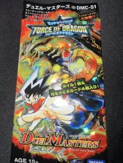 2026年最新】フォース・オブ・ドラゴンの人気アイテム - メルカリ