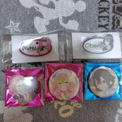 おばみつセット