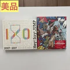 Hey!Say!JUMP 2007-2017 I/O Fab!初回限定盤2