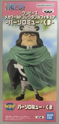 【未開封】バーソロミュー・くま「ワンピース」 メガワールドコレクタブルフィギュア