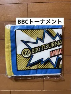 ボートレース　尼崎　PG1 BBCトーナメント　マフラータオル