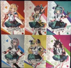 ホロライブホロマートVol.2クリアファイルA5サイズ10枚コンプリート済み