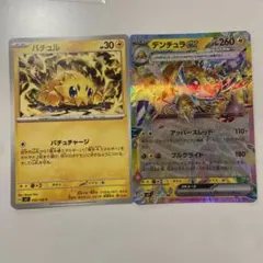 Item thumbnail for item 6b54529d-ab0e-4413-a6b3-9a65b53fcafa