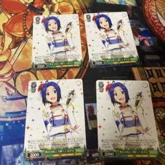 2025年最新】輝きの向こう側 あずさの人気アイテム - メルカリ