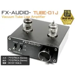 高音質選別管 FX-AUDIO TUBE-01J 真空管ラインアンプ 電源付属のサムネイル