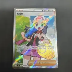 2025年最新】ヒカリ SRの人気アイテム - メルカリ